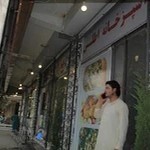 آشپزخانه و کترینگ اطلس