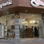 تهیه غذای دهکده ایرانی