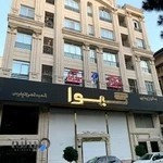 سالن زیبایی گیوا