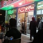 ساندویچ دیانا