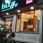 کیترینگ پریکان