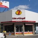 تهیه غذای هفت Haft Catering