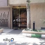 غذای آماده ارکیده