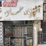 کترینگ سلمان