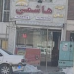 تهیه غذای برادران هاشمی