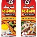 کترینگ باجناق ها