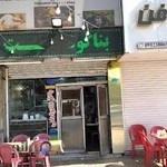 طباخی دی تو دی