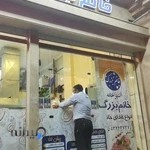 لقمه کباب خانم بزرگ