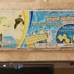 شناگران کوچولو