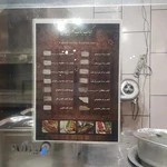 کباب بناب آذربایجان