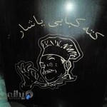 کته کبابی یاشار