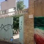 مرکز طب سنتی پیک شفا