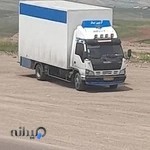 اتوبار باربری/آرین بار شهر و شهرستان