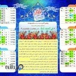 حجامت زالو بادکش طب سنتی