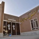 دکتر رقیه زارع ،متخصص طب سنتی در یزد