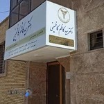 دکتر سید کاظم کاظمینی متخصص طب سنتی یزد