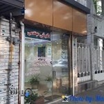 دفتر فنی مهندسی