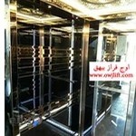 آسانسور و پله برقی اوج فراز بیهق