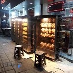 مرغ بریان ۴۴۴