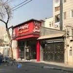 پیتزا چهار فصل