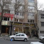 داروخانه پاک آریان