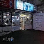 داروخانه دکتر طلائیان