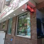 داروخانه مخصوص