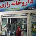 داروخانه رازی