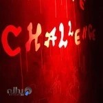 اتاق فرار اسکيپ چلنج