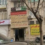 آزمایشگاه پزشکی دکتر تقوی