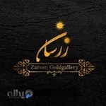 طلاسازی زرسان