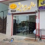 آرایشگاه پوربهزاد