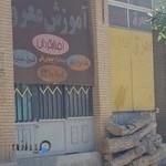 معرق آفتابگردان