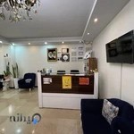 مرکز پوست و زیبایی رها