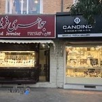 جواهری فرهاد