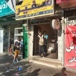 آکادمی سفیر گفتمان