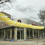 پیتزا پالیز