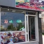 غذاآماده رُز