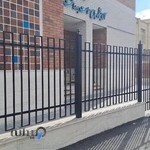 آزمایشگاه جامع بهداشت اردبیل (مهر مینا)