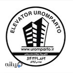 آسانسور اروم پرتو افکن