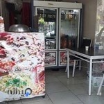 پیتزا و مرغ بریان پونه