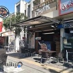 پیتزا کاکوتی اصل