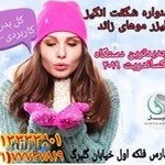 مرکز لیزر آنیل
