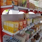 فروشگاه اروم ارگانیک