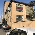 آموزشگاه هارپ