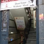 آزمایشگاه پاتوبیولوژی ولیعصر (عج)