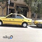 ازمایشگاه پارسوا