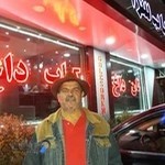 کبابسرای گلسرخ