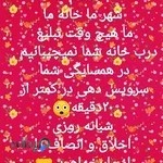 لوله باز کنی الیادران