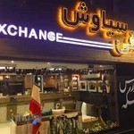 صرافی سیاوش
